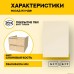 Фасад для кухни KITforKIT, 356х496х16 мм, МДФ, цвет Слоновая кость, покрытие ПВХ soft touch