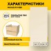 Фасад для кухни KITforKIT, 356х796х16 мм, МДФ, цвет Слоновая кость, покрытие ПВХ soft touch