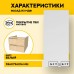 Фасад для кухни KITforKIT, 356х796х16 мм, МДФ, цвет Белый, матовое ПВХ покрытие