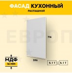 Фасад для кухни / фасад распашной KITforKIT, 716х396х16 мм, МДФ, с присадками под петли 35 мм, цвет Белый, матовое ПВХ покрытие