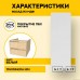 Фасад для кухни KITforKIT, 176х596х16 мм, МДФ, цвет Белый, матовое ПВХ покрытие