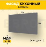 Фасад для кухни KITforKIT, 356х596х16 мм, МДФ, цвет Графит, покрытие ПВХ soft touch