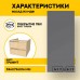 Фасад для кухни KITforKIT, 356х796х16 мм, МДФ, цвет Графит, покрытие ПВХ soft touch