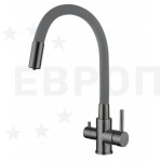 Смеситель LEDEME L74255D-12 с гибким изливом и фильтром п/в, нерж.оружейная сталь/серый излив