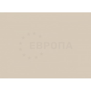 ЛДСП BYSPAN 2800х2070 мм t=16 мм № 810 Персидский жемчуг SM