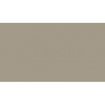 ЛДСП BYSPAN 2800х2070 мм t=16 мм № 643 Серый камень  РО