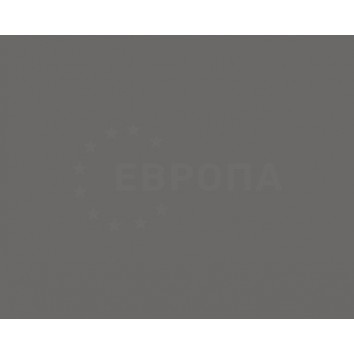 ЛДСП BYSPAN 2800х2070 мм t=16 мм № 697 Серый сапфир  РО