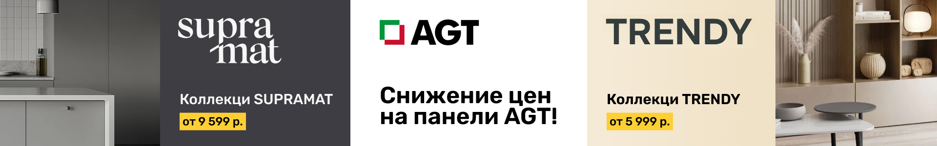 agt