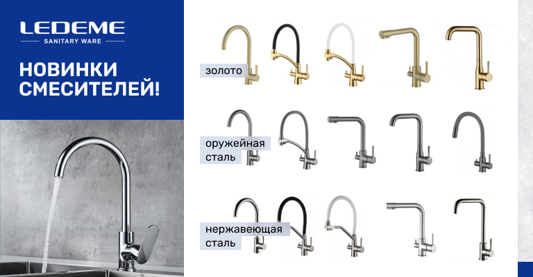 Лемеде