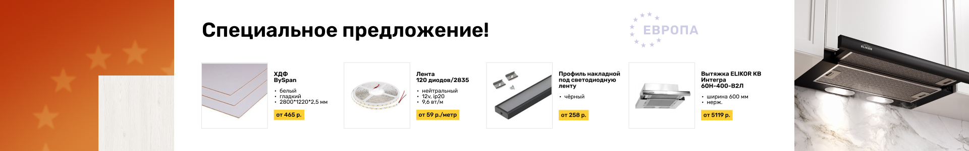 предложение