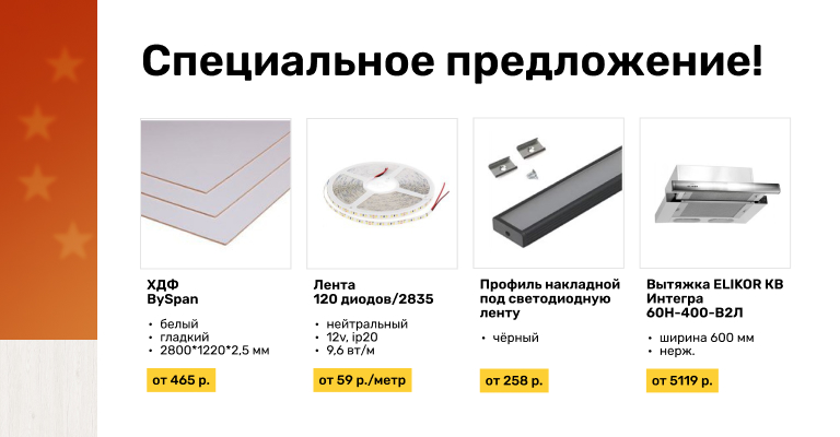 предложение