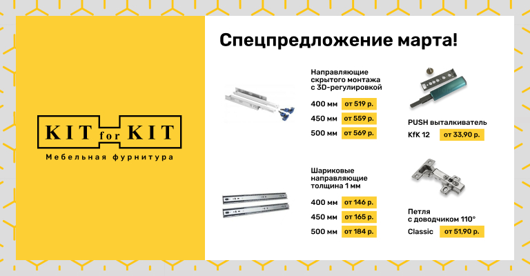 Шариковые направл