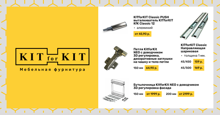 акция