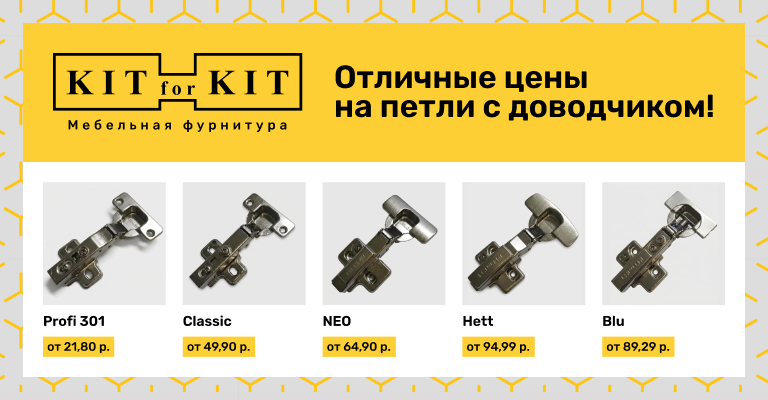 акция