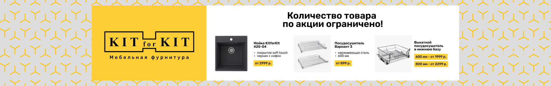Мойки