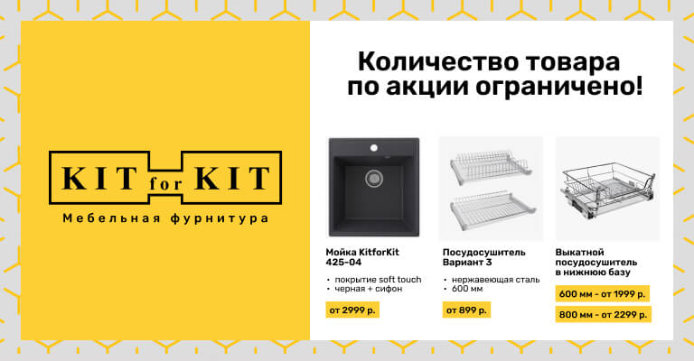 Мойки