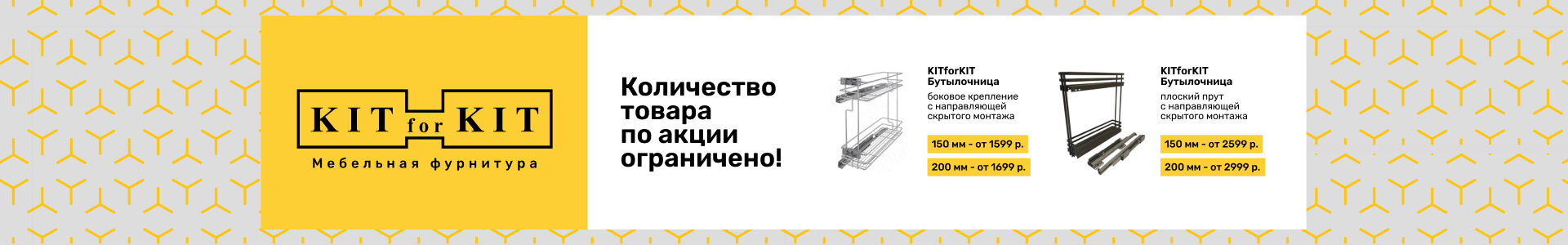 Бутылочницы