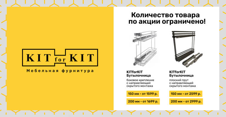 Бутылочницы