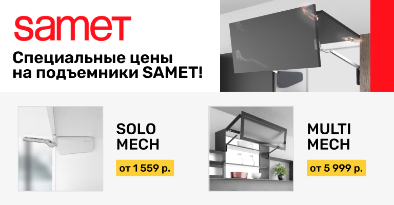 samet