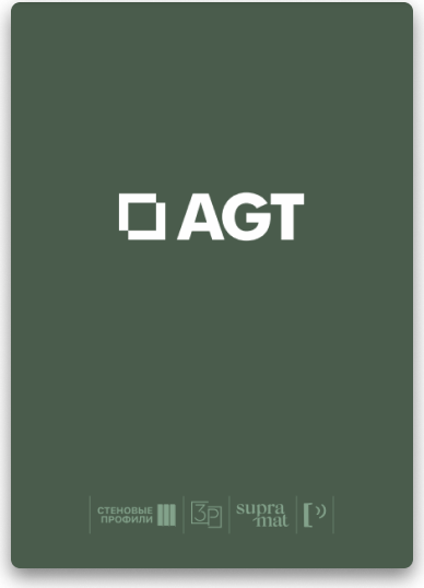 Каталог AGT